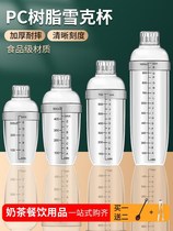 Snow cup milk tea shop special with scale 700ml hand Cup pc resin snow pot fruit tea tool set