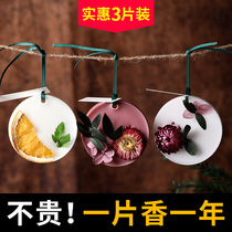 Wardrobe Aromatherapy wax piece wardrobe shoe cabinet incense long-lasting fragrance retention artifact essential oil fragrance solid wax block pendant