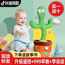 Baby toys 1 year old puzzle early education freshman sound will move one year old baby more than 6 months children boys and girls