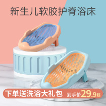 Baby bathing artifact can sit and lie on the baby basin lying on the bath net universal net bag newborn bath bed bath mat