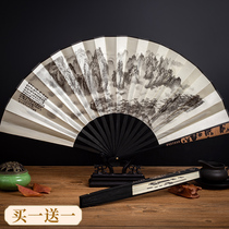 Chinese style folding fan Ancient style boys domineering bungee jumping fan Summer custom retro classic Hanfu portable