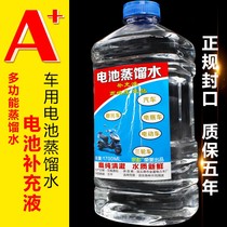 Fluid water valve powerful hydrocylinder battery battery battery battery battery