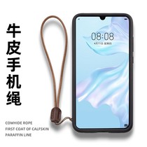 M01 real leather rope mobile phone lanyard for men and women short wrist u disk camera pendant rope creative mobile phone chain rope