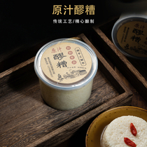 Chongqing characteristic handmade bottled original juice Xun Xun glutinous rice wine 500g