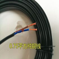 2021 household water pipe anti-freezing tropical non-freezing 8mm heating automatic floor heating sun protection heating line self-control temperature