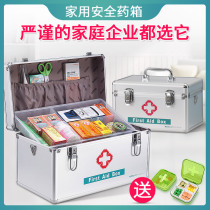 Medical box Household large capacity family standing medical first aid kit Full set of visits with charge storage box Emergency box