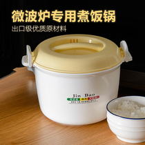 Microwave oven special rice cooker steaming rice cooker rice lunch box microwave heating lunch box cooking noodle bowl matching utensils utensils