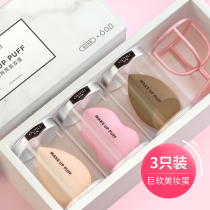 3) Li Jia Sai Beauty Egg Gourd Sponge Powder Puff Dry and Wet Air Cushion Do Not Eat Powder Makeup Makeup Tools