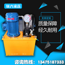 Electric hydraulic oil pump High pressure piston pump Electric hydraulic pump Custom solenoid valve Two-way hydraulic oil pump Hydraulic press