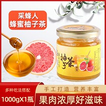 Bee Pickers Honey Grapefruit Tea Drink Drink Water Instant Fruit Tea Canned Milk Tea Chain Store 1000g