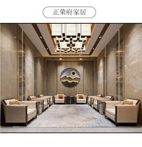 VIP Reception Hospitality Sofa New Chinese Solid Wood Modern Minima Single Room Business Talks Office Furniture