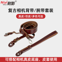 Shadow-resistant camera strap wristband retro leather shoulder strap for Canon Nikon Fuji Sony micro SLR camera