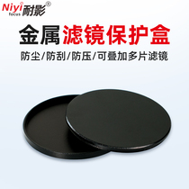 Filter box 40 5 43 46 49 52 55 58 62 67 72 77 82mm metal lens cap