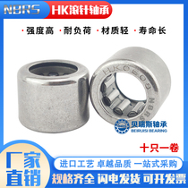 Stamping needle roller bearing Daquan inner diameter HK 4 5 6 7 8 9 10 12 14 15 16 17 18 20mm