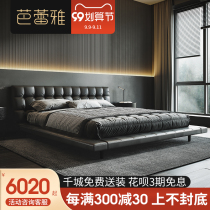 Italian minimalist leather bed Modern minimalist 1 8 m double bed designer style master bedroom Queen bed square wedding bed
