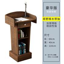  Stage performance speech Conference room stage Teacher welcome wooden lectern table table speech Simple host speech company