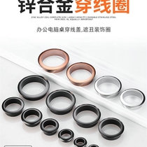 Desk thickened threading box combined with 40mm computer desk wiring box 45mm cover threading hole line hole cover decorative ring