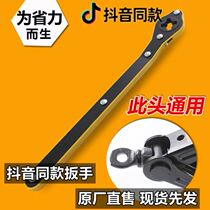 Car jack labor-saving wrench Thick Qiximei Fu Car jack positive and negative pressure rod Home department store shake sound