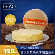 Lotang LeTAO double cheesecake Japan imported Hokkaido birthday dessert Net red dessert cream snacks