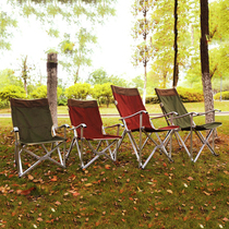 Folding chair outdoor camping armchair beach chair camping raised aluminum tube portable leisure fishing Ogawa chair