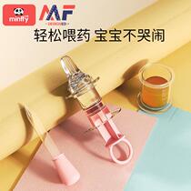 Drug feeder baby anti-choking baby drink medicine drink medicine water feeding artifact dropper type child drug feeding artifact