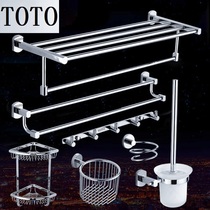 T0T0 All copper towel rack Bathroom shelf Toilet towel rack Towel bar Bathroom hardware pendant set