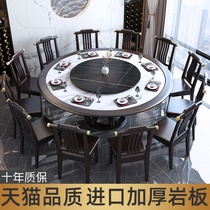 New Chinese rock board dining table and chair combination household solid wood round table turntable modern simple marble round rice table