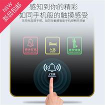 Electronic l luminous switch Hotel Hotel Hotel 86 type weak current touch Do Not Disturb doorbell with frame ktv door display sign