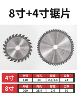 Kedron mother saw saw blade mother saw alloy saw blade mother saw blade 7 8 9 inch saw blade 4 5 inch