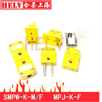 K-type thermocouple connector yellow plug SMPW-K-MF K thermocouple panel socket MPJ-K-F connector