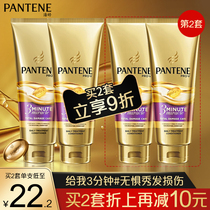  Pantene Three-minute 3-minute Miracle Conditioner Repairs Dry hair 180ml Hair mask improves frizz men and women