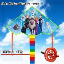 Chinese style super Three-Dimensional ultra-thin animation ancient style pony wind bamboo shoots kite children easy to fly Aisha Princess kite