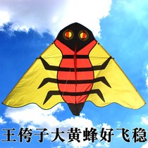 Kite bumblebee bee Adult special large triangle easy to fly Beginner easy to fly Weifang