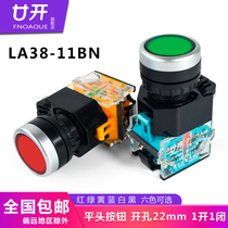  Push button switch LA38-11BN Self-reset self-locking start start stop flat button one open one close opening 22mm red