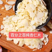 Imported almond flakes Almond flour Bread cake decoration baking raw materials Almond kernel flakes Batan wood flakes