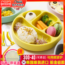 South Korea imported baby plate silicone food suction bowl baby child cartoon training anti-drop tableware set