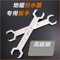 Water separator wrench Universal dual-use floor heating fast double single-head valve wrench Universal geothermal screw removal tool