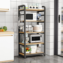 Radial kitchen shelf floor multi-layer multifunctional household storage juicer glove cabinet micro oven wave rack