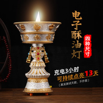 Alloy LED charging electronic ghee lamp Tibetan type simulation two-color eight auspicious no open flame Buddhist hall ornaments home