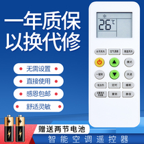 Nichirin Electric Partsoinc IEH Ace Air Conditioner Remote Control KFRd-36GW WPOB PAQJ-F1