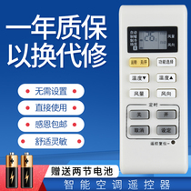 For Panasonic air conditioning remote control KFR-36GW NE2 PE2 NF2 CS-NE PE9 13 18KE1