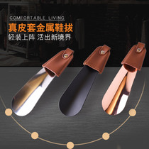 Portable metal shoe tug small lazy man wearing shoes shoe lift stainless steel short shoehorn creative shoestring off shoe