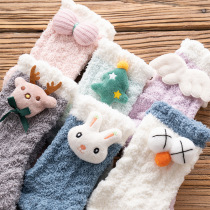 Winter warm feet treasure womens feet warm artifact sleeping bed with dormitory warm socks quilt warm feet cover feet Unplugged