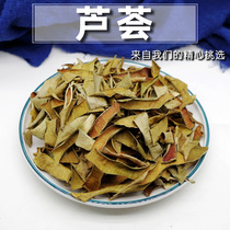 Drinks for dry aloe soaking in water Non-scented tea Summer aloe tea Qingchang tea Dried aloe making tea