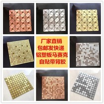 Metal aluminum-plastic panel mosaic crystal glass self-adhesive KTV TV background wall stickers ceiling ceiling signature kitchen and bathroom tiles