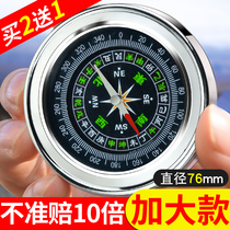 Car compass high precision luminous car compass guide ball multifunctional outdoor products for children and primary school students