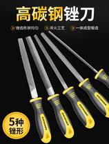 File steel file woodworking round flat plate triangular metal grinding tool file rub wrong knife flat half grinding iron fitter