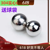 Precision 304 solid fitness handball big stainless steel ball 40 50 55 65 70 health care