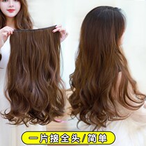 Wig female long curly hair big wave long straight hair long invisible invisible net red cute five card one piece of hair piece