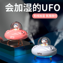 Double spray humidifier Small usb office desktop Home silent fog volume Bedroom dorm student purify air Cute female mini pregnant baby essential oil Aromatherapy spray Wireless night light